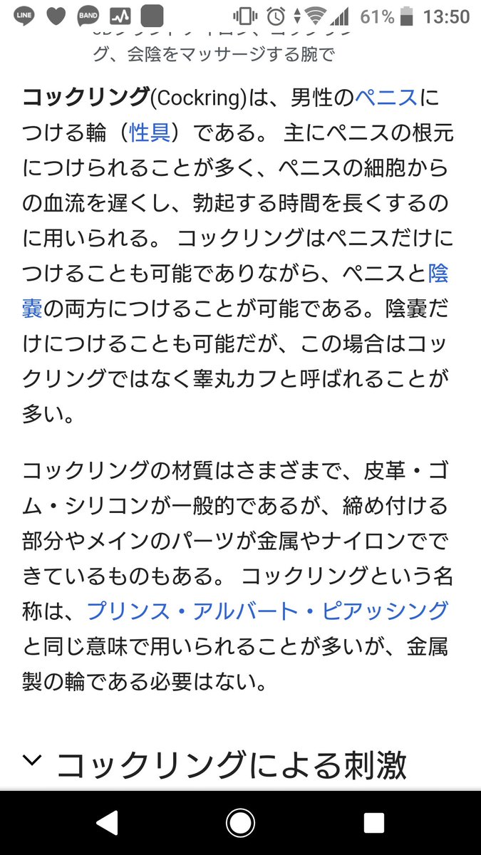 紫月 蓮 復活 仮 の塩大福 Lotahip1 っ T Co Jxc4whvykx Twitter