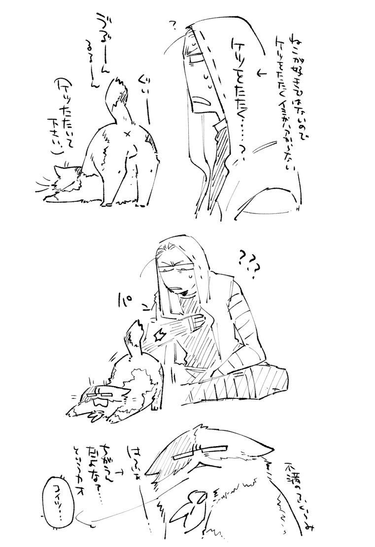 >猫㌧お尻トントンされて欲しいです。
はまきさんの傭占探が好きなのですが、どう呼べばいいのでしょうか… #odaibako_dandyhamaki https://t.co/26ulQTKpq8
なんか描いてて幻覚強めやましい気持ちになってお蔵入りしてたのがあるので添えますね。
私も呼び方困る…どう…どうすりゃいんでしょうね?( https://t.co/0GTg9Quy2b