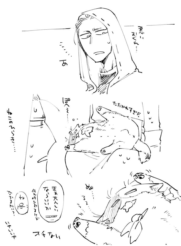 >猫㌧お尻トントンされて欲しいです。
はまきさんの傭占探が好きなのですが、どう呼べばいいのでしょうか… #odaibako_dandyhamaki https://t.co/26ulQTKpq8
なんか描いてて幻覚強めやましい気持ちになってお蔵入りしてたのがあるので添えますね。
私も呼び方困る…どう…どうすりゃいんでしょうね?( https://t.co/0GTg9Quy2b