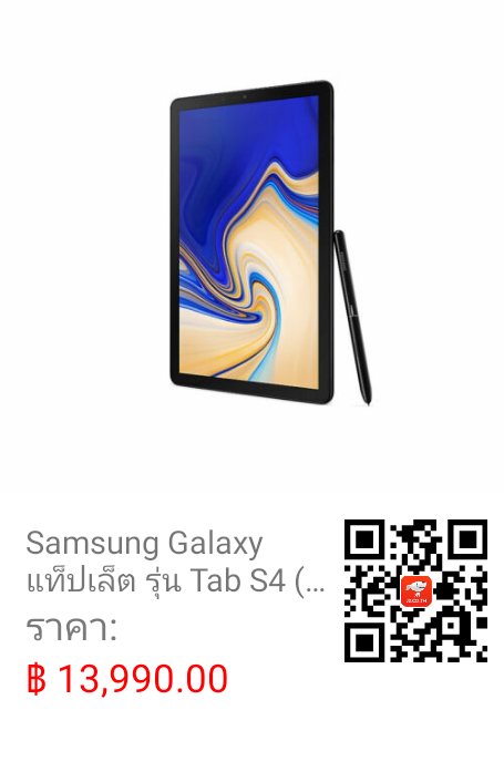 PRONEMAR's tweet photo. #Samsung Galaxy #แท็ปเล็ต รุ่น #TabS4 (4/64GB, 10.5 นิ้ว, #4G)✨
-มีปากกา #SPen 0.7mm #จดโน้ต,#วาดรูป ได้อย่างรวดเร็ว
-เน้นความบันเทิง,หลากหลาย
-พกพาง่าย ทำงาน Multi-task ได้สะดวก
-เพิ่ม #คีย์บอร์ด #เมาส์ #หน้าจอ ในการทำงานได้
ราคา: ฿13,990
#ชี้เป้า 📌https://t.co/Y8NMW3gL9I https://t.co/RFcBOdndS8