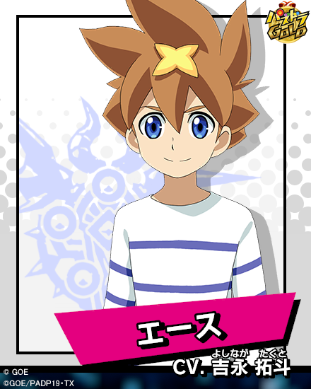 ルビー パズドラｇｏｌｄ公式 On Twitter パズ金 ゲーム情報