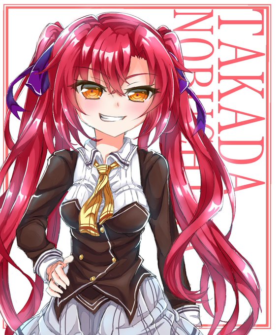 高田ノブチナ生誕祭のtwitterイラスト検索結果 高田ノブチナ生誕祭のtwitterイラスト検索結果