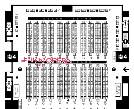 02/23 第27次ROOT 4 to 5の配置出てました。「南4ホール よ14b / OPERA」で参加します。ジークフリート×ジークの漫画ばかりある予定です🐉🐉 