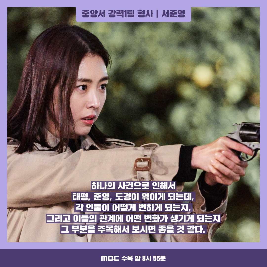 배우들이 직접 뽑은! #더게임 관전포인트👀 대충 더게임 꿀잼이니까 본방사수 필수~ 라는 말💜 <더 게임 : 0시를 향하여> 오늘 밤 8시 55분 방송✔...