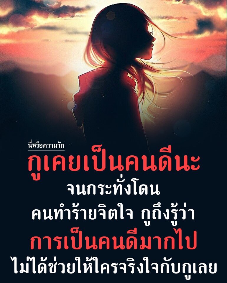 ทางของฉัน#ฝันของเธอ On X: 