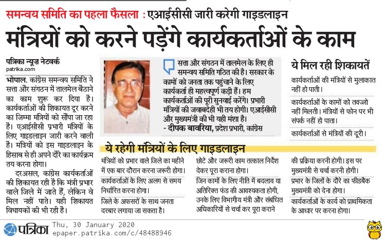 Deepak Babaria tweet media