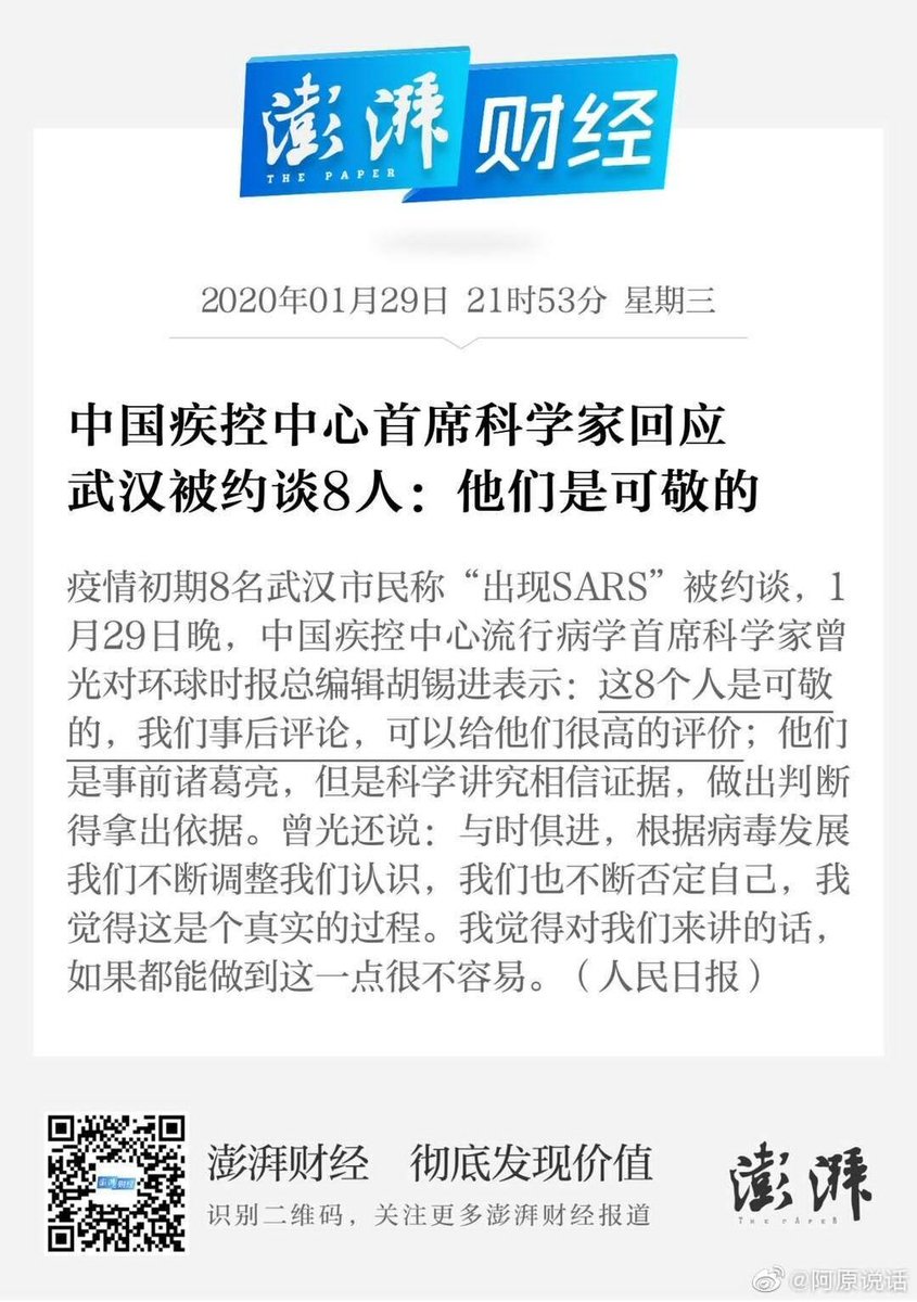 laodeng89's tweet image. 放肆的权力比肺炎病毒可怕多了！

这次疫情，三分天灾七分人祸。自一尊执政以来，放弃江胡的不折腾政策，使劲儿打左灯往左转，迷信斗争哲学，把打击所谓的谣言当成维稳的法宝，结果一线医生的专业提醒被按造谣处理，导致疫情一发不可收拾。土共至今不思改进，依然放纵警方滥权，看来是致死不回头了。