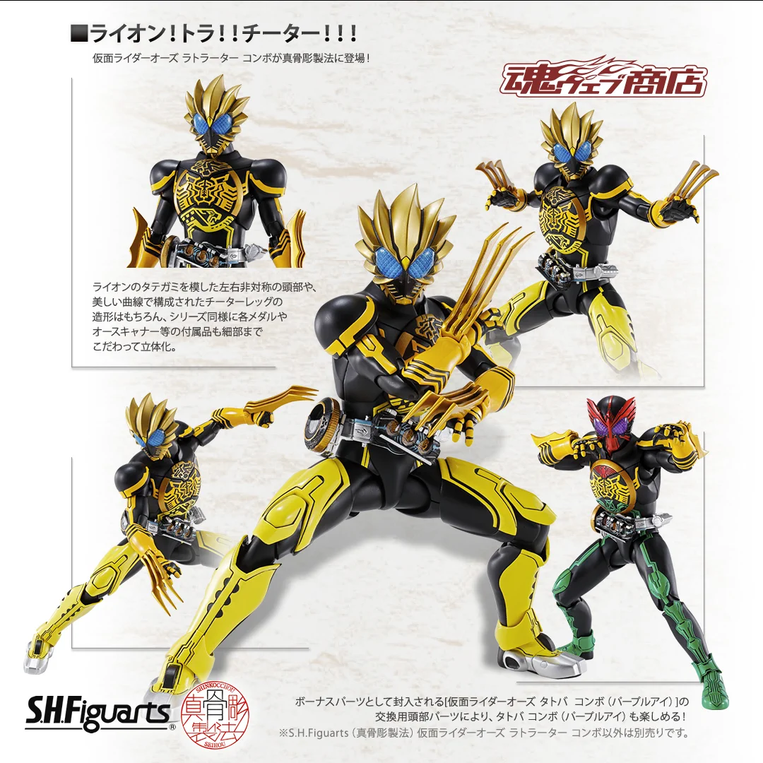 魂ネイションズ公式/BANDAI SPIRITS TAMASHII NATIONS OFFICIAL on X