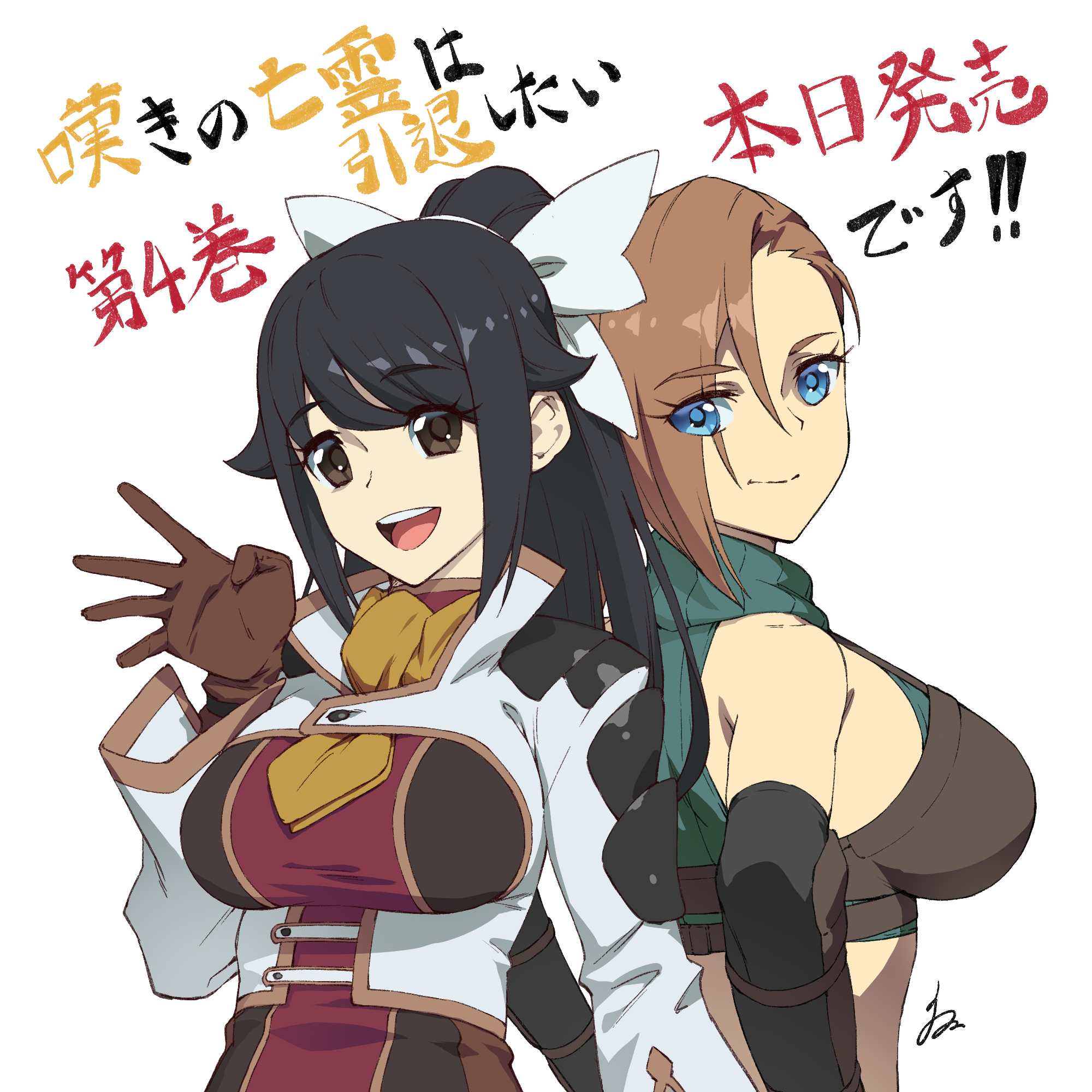 チーコ 嘆きの亡霊は引退したい 第四巻が本日発売になりました イラストを担当させていただいておりますので宜しくお願いいたします 特設サイト T Co Lulqqb3cyo Amazon T Co 9eib2wfkjd チーコ 嘆きの亡霊は引退したい 第四巻が本日発売になりました イラストを担当させていただいておりますので宜しくお願いいたします 特設サイト T Co Lulqqb3cyo Amazon T Co 9eib2wfkjd
