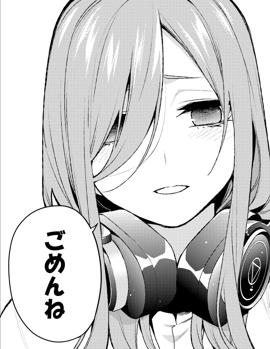戦隊大失格 五等分の花嫁 公式 頑張ります 三玖115 戦隊大失格 五等分の花嫁 公式 頑張ります 三玖115