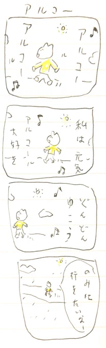 あ 