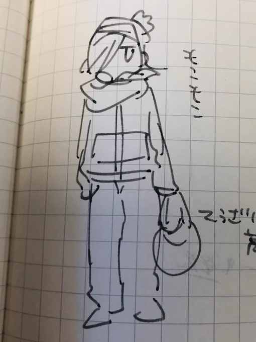 メモ用ノートにもこもこした漆原さん発見!2話の時本編挿絵を参考にするためにメモった時のやつかな? 
