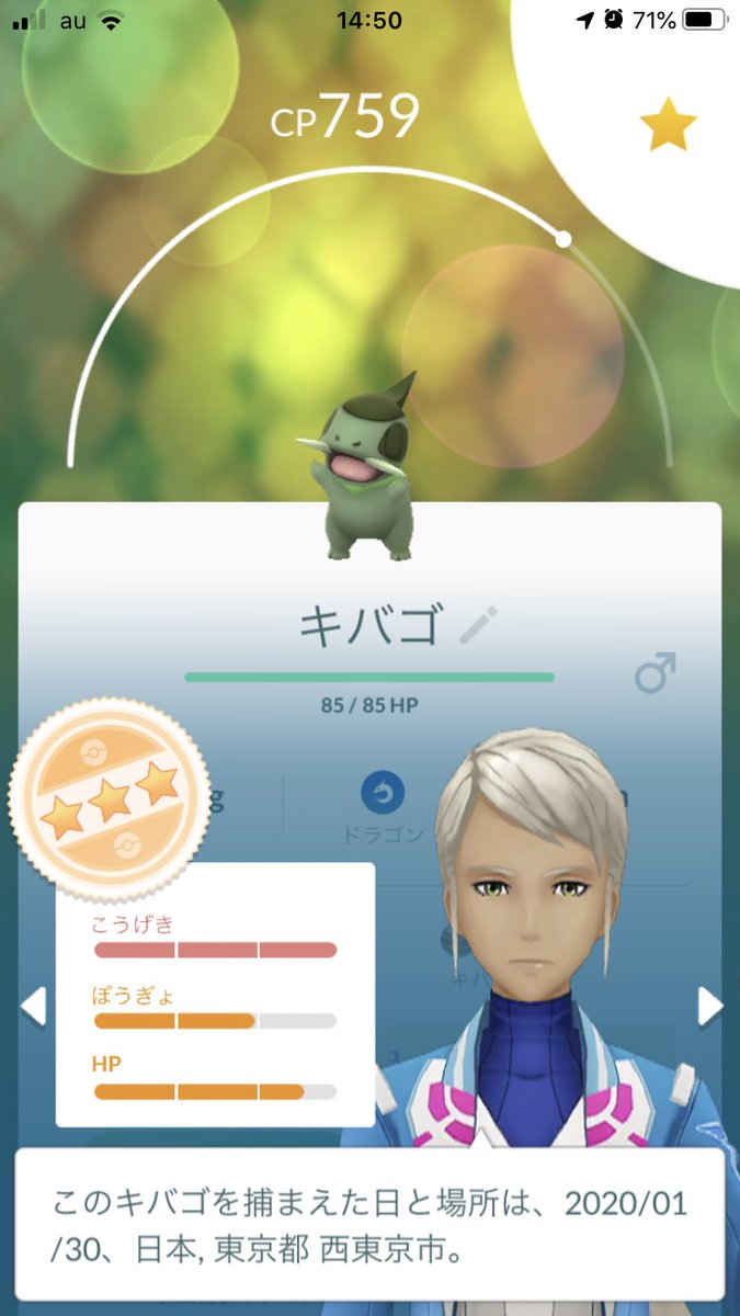 オノンド オノンド
