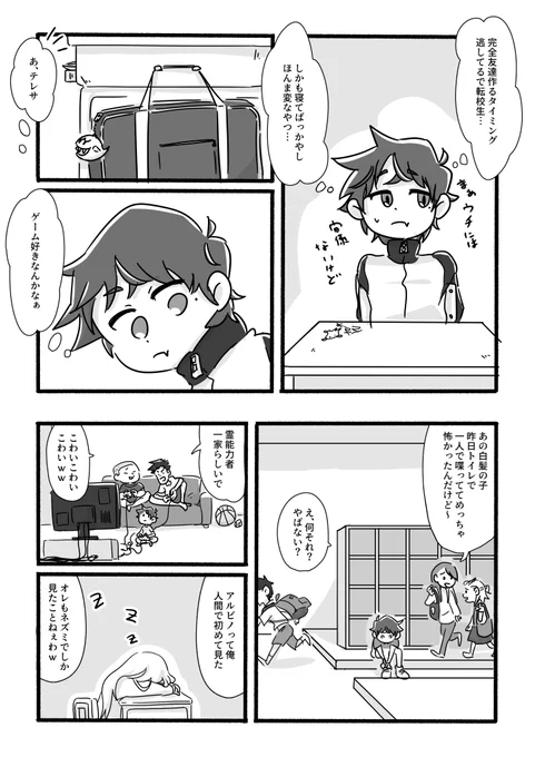 (2/6) 