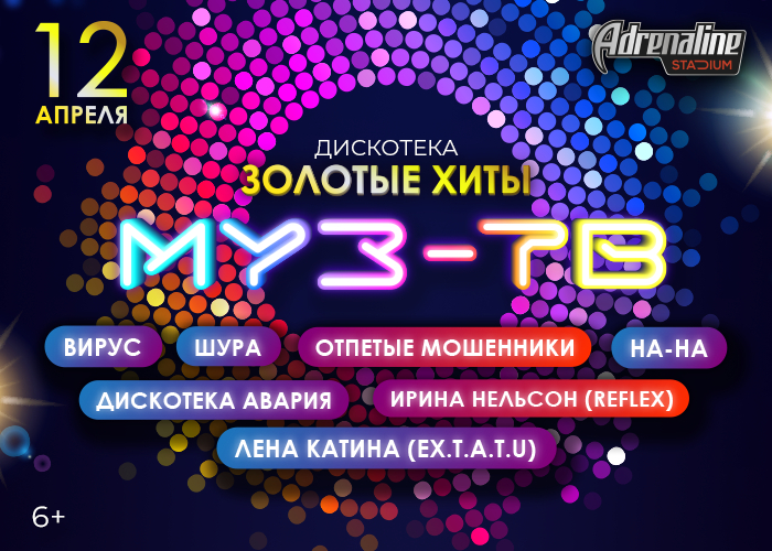 муз тв золотая лихорадка 2020. дискотека муз тв слушать. дискотека муз тв слушать. дискотека муз-тв золотые хиты 2020. дискотека муз тв золотые хиты 2021.