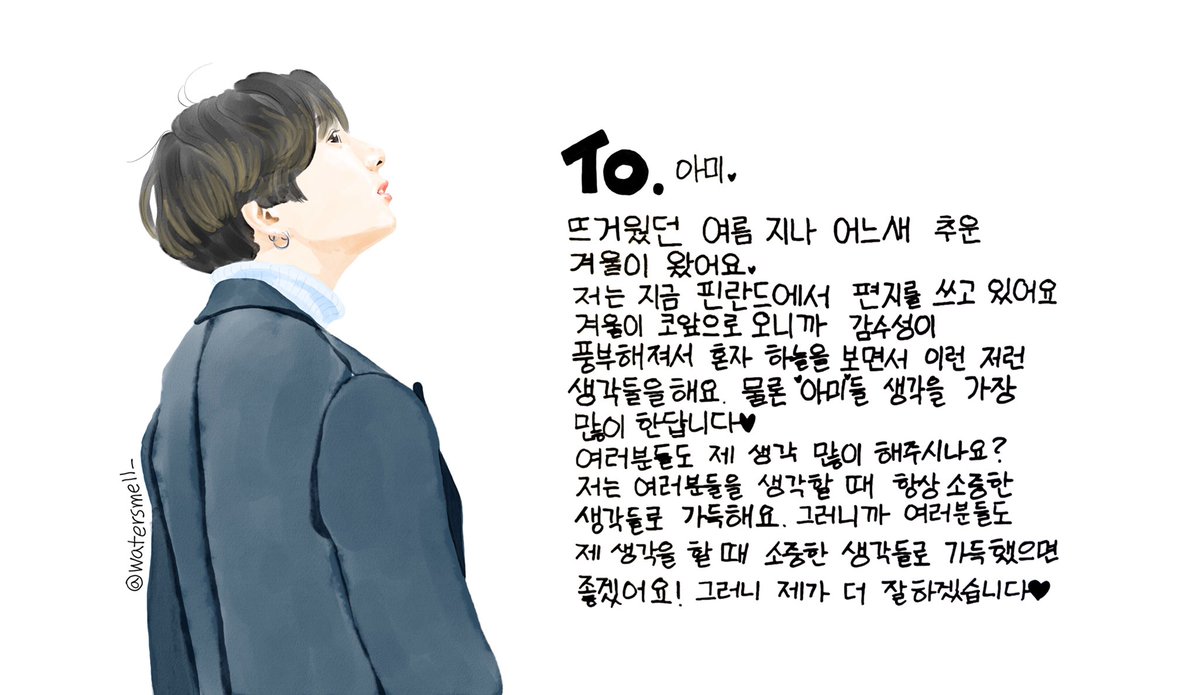 그러니 제가 더 잘하겠습니다💜
#정무행알 #앞울행알 #정국아_사랑해
#JUNGKOOK #정국 <a href="/BTS_twt/">방탄소년단</a>