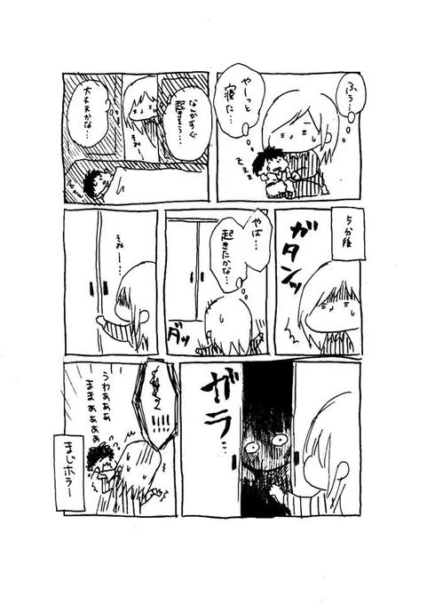 #画力ビフォーアフター
←ブログを始める前  6年後(現在)→ 