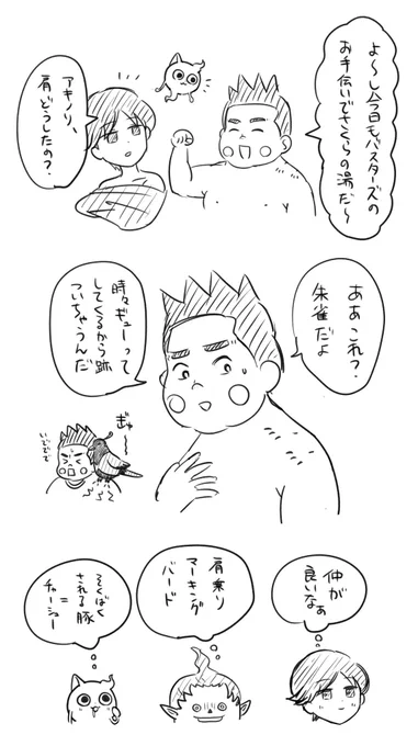 朱アキの概念 
