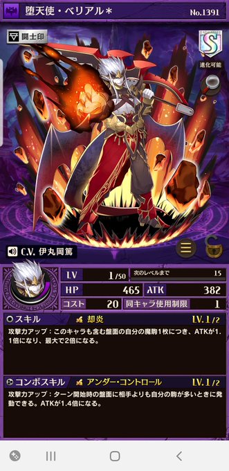 オセロニアのtwitterイラスト検索結果