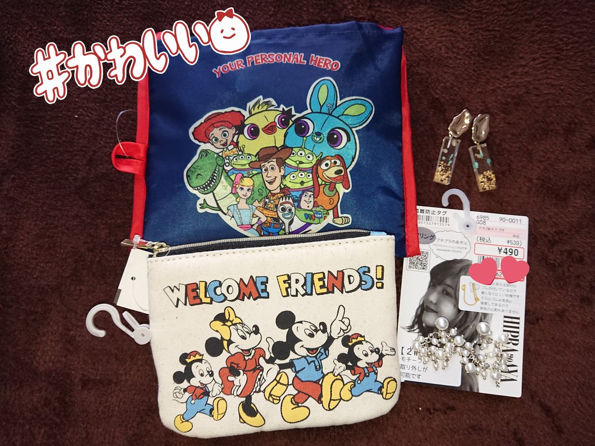 上ディズニー しまむら エコバッグ 最高の壁紙コレクション 上ディズニー しまむら エコバッグ 最高の壁紙コレクション