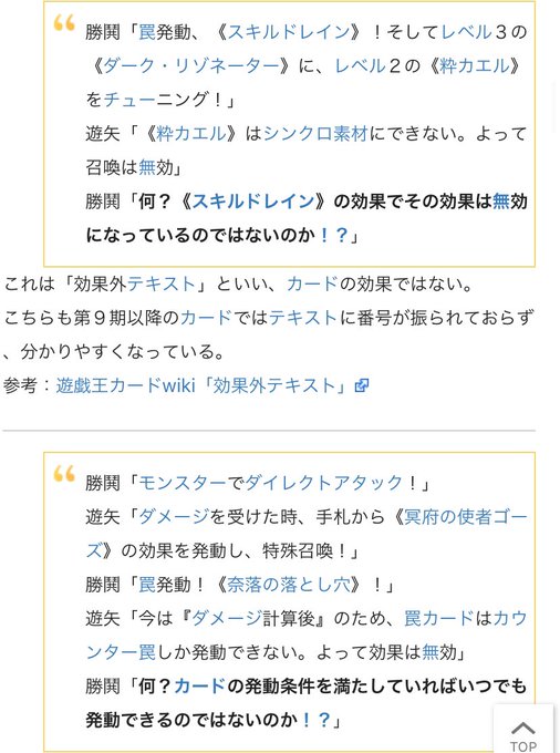 Deucalion デューカリオン さん の最近のツイート 4 Whotwi グラフィカルtwitter分析