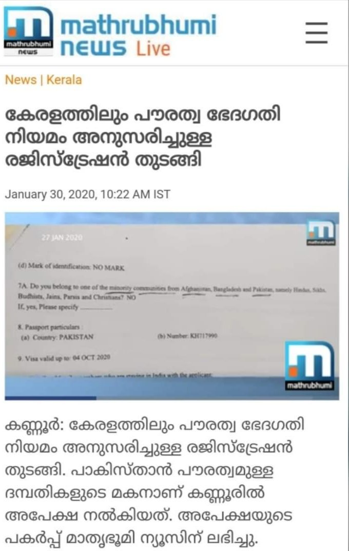 siddeequemp's tweet photo. ഇതാണ് #മുല്ലപ്പള്ളി ആദ്യമേ പറഞ്ഞത് #പിണറായിയെ_നമ്പിയാൽ_നമ്പിയവൻ_ഊമ്പും https://t.co/fNvjV2JcA0