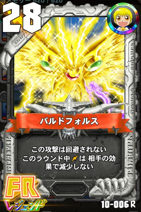 金色のガッシュベル Golden Memories Gbgm Official Twitter