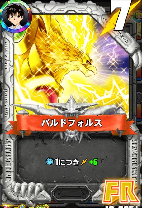 金色のガッシュベル!! Golden Memories (@GBGM_official) / X