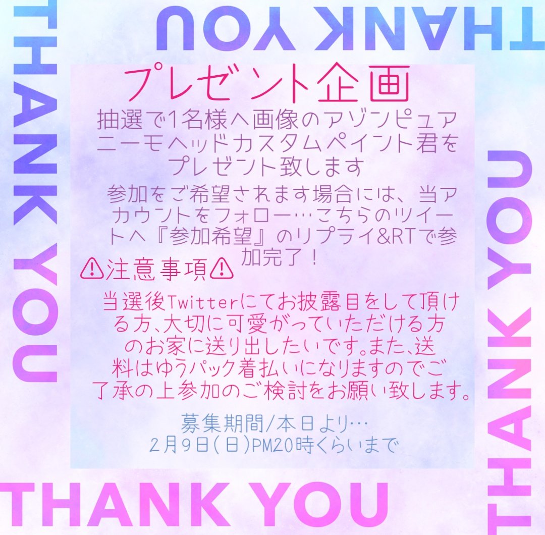piroko11021029's tweet photo. #プレゼント企画
植毛ヘッドのみのお譲りになります。ボディやお洋服のご用意が必要になります。受け取ってから箱入りにされてしまわれますととても悲しい気持ちになります…。
体調不良が続いていて低浮上気味でしたが日頃お世話になっている皆様に感謝を込めて☆

こちらから♡がついたら参加完了 https://t.co/FSDdBZz89F
