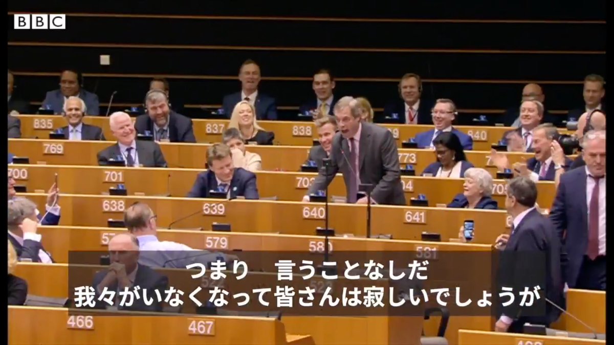 ここまで高純度なブリカス仕草が見れるとは Eu離脱が承認された議会でのイギリスがすごくイギリス Togetter