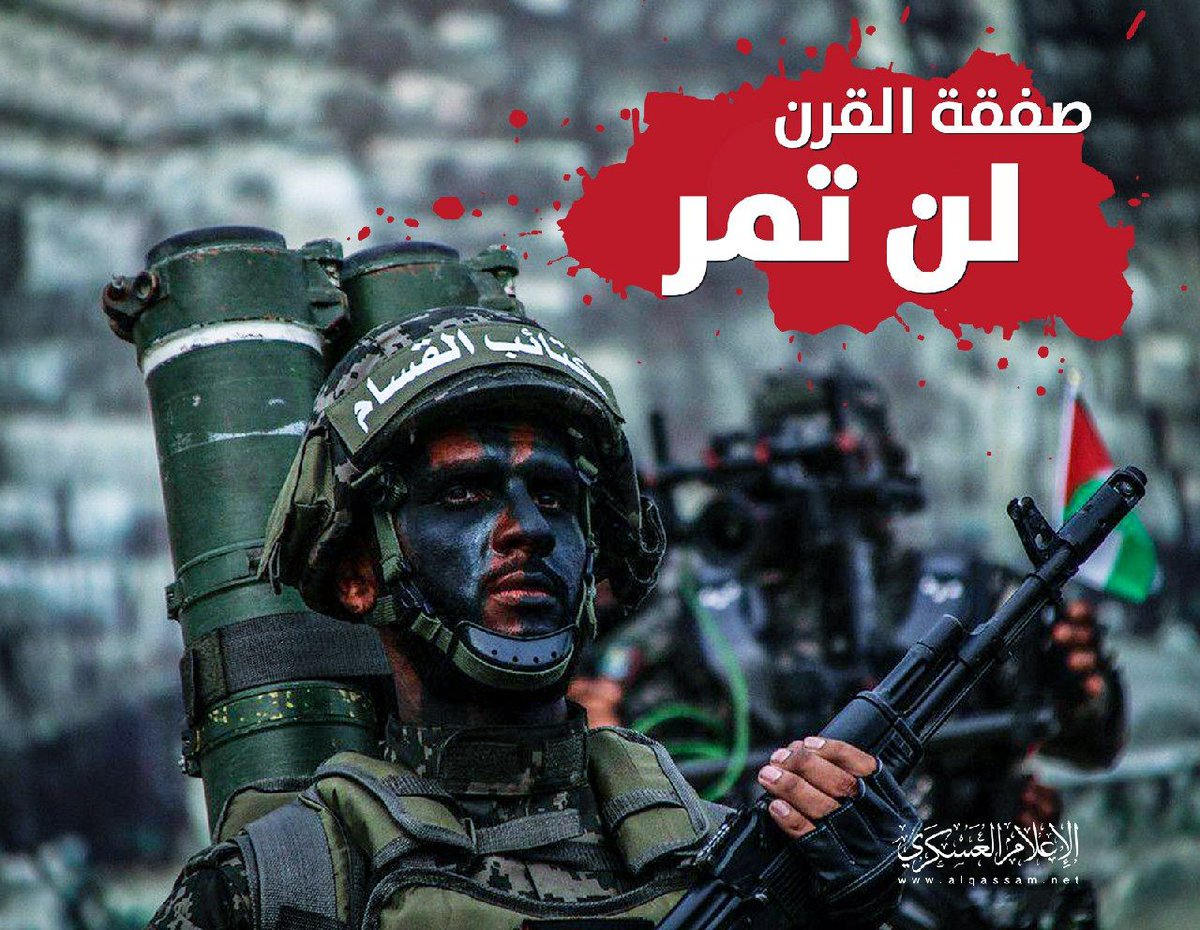 m73sar's tweet photo. #تسقط_صفقة_القرن 
نادى المنادي فلبى الصادق القرم
وراح في مقلتيه القدس والحرم
وصـــال للـــه والأقـــدار هــادرة
وقام والظلم والطغيـان محتـكم
يا أمـة في مقـام الصدق واحدة
يا ماضي العزم والهمات يا عـلم
يا أيها الفجـر في أَسـحار أمتـنا
إذا طلعت توارى الظلْـم والظُلَم
#محمود_الريامي https://t.co/BgSYevzqiM