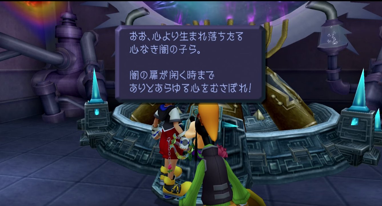 Toro とろちゃんねる Kh ツイステ考察の人 ストレリチアの件よりも鳥肌案件 エンドオブザワールドじゃん あそこってkhuxの成れの果てなのかな T Co Lwyknsj93v Twitter