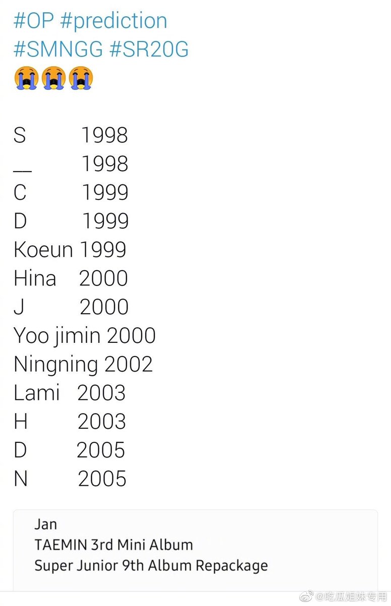 LAMI_THAILAND's tweet photo. [RUMOR] ข่าวลือเกี่ยวกับ ' SM NEW GG ' ที่จะเดบิวต์ภายในปี 2020 นี้ คาดว่าจำนวนเมมเบอร์ทั้งหมดมี 13 คน ❗ โดยคนที่อายุมากที่สุดเกิดปี 1998 ( เฉลี่ยอายุ 22-23 ) ส่วนคนที่อายุน้อยที่สุดเกิดปี 2005 ( เฉลี่ยอายุ 15-16 ) | #SMNGG #SMROOKIES #SR20G ― ©吃瓜姐妹专用 https://t.co/XuKwp8TVKn