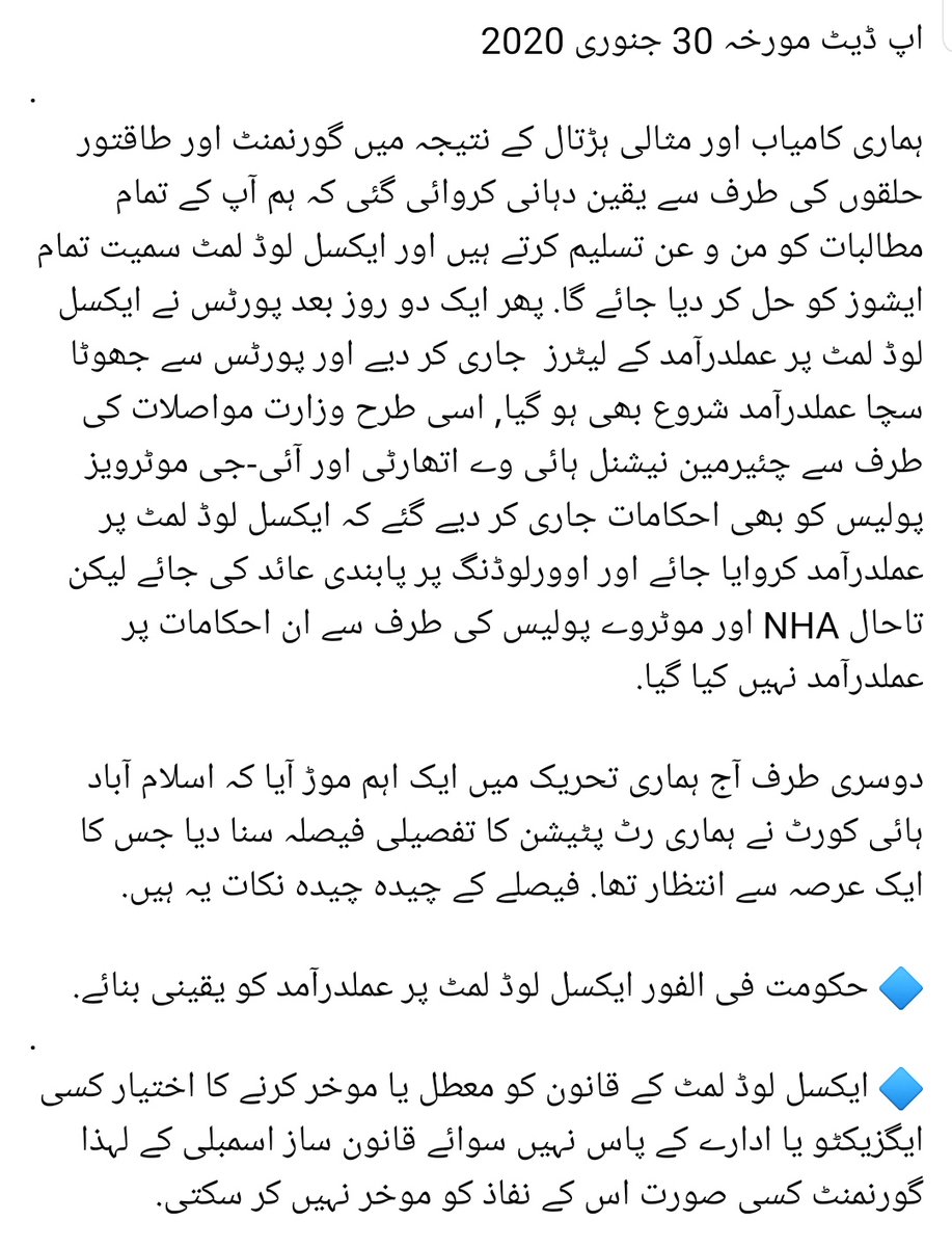 AllPakistanGoo1's tweet photo. @News24Transport @awais_ch88 @ImranKhanPTI @MuradSaeedPTI @WaseemBadami @ARYNEWSOFFICIAL @NHMPofficial @92newschannel @arynewsud @ExpressNewsPK @SAMAATV @Dawn_News @DunyaNews @OfficialDGISPR @DawnNewsUrdu1 @BOLNETWORK @Suchtvnews @Haqeeqat_TV @iqrarulhassan @iVeenaKhan https://t.co/ZjKUQGgbUT