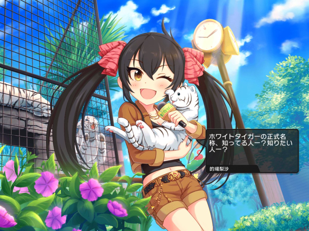 的場梨沙デレステ台詞bot (@MatobaRisa_bot) / Posts / X