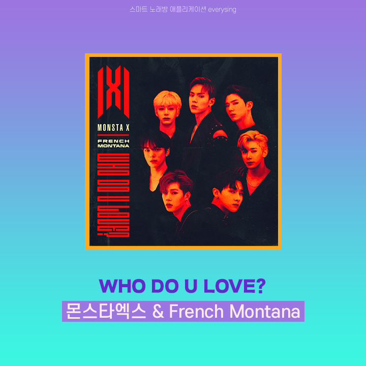 everysingkorea's tweet photo. 컬래버레이션 곡은 다양한 매력을 하나의 곡에서 느낄 수 있다는 장점이 있죠🥰

오늘은 국경을 뛰어넘는 컬래버레이션 곡을 모아봤어요❣️

여러분만 알고 있는 곡이 있다면 지금 멘션으로 공유해주세요📝

#에브리싱 #웬디 #JohnLegend #NCTDREAM #HRVY #방탄소년단 #Lauv #몬스타엑스 #FrenchMontana https://t.co/mOcj8QS85p