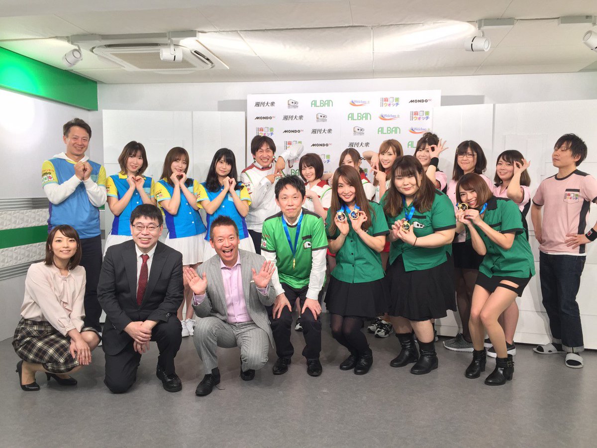 水口美香 麻雀バトルロイヤル チームチャンピオンシップ優勝はチームロン2さんでした 予選からずっと圧倒的なポイントでの優勝おめでとうございます チームウェルチャオは準優勝でした 次こそは優勝だっ