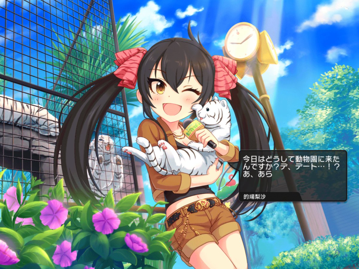 的場梨沙デレステ台詞bot (@MatobaRisa_bot) / Posts / X