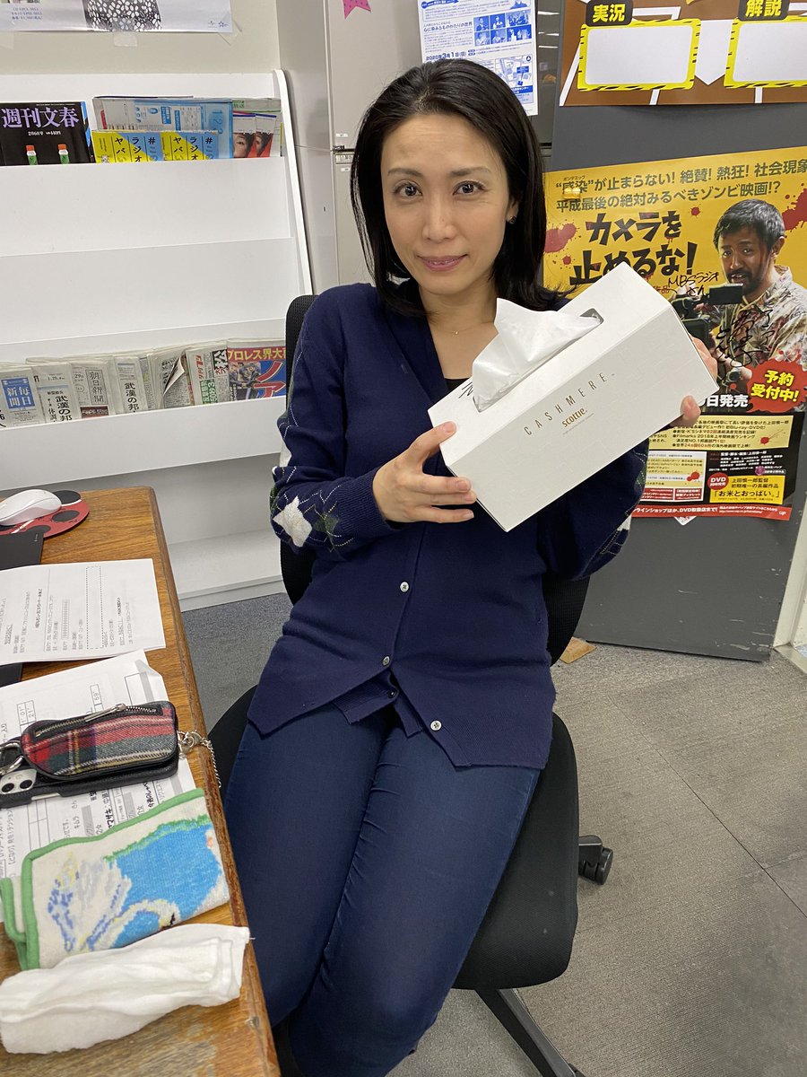 Uzivatel 上泉雄一のええなぁ Na Twitteru ちなみニュース担当 松川浩子アナウンサー 今年は暖冬の影響で早くも花粉が飛び始めているのか 鼻がムズムズ 鼻が痛くならない 柔らかいティッシュじゃないとダメなんだとか ええなぁ 松川浩子 花粉症 鼻が Uzivatel 上泉雄一のええなぁ Na Twitteru ちなみニュース担当 松川浩子アナウンサー 今年は暖冬の影響で早くも花粉が飛び始めているのか 鼻がムズムズ 鼻が痛くならない 柔らかいティッシュじゃないとダメなんだとか ええなぁ 松川浩子 花粉症 鼻が