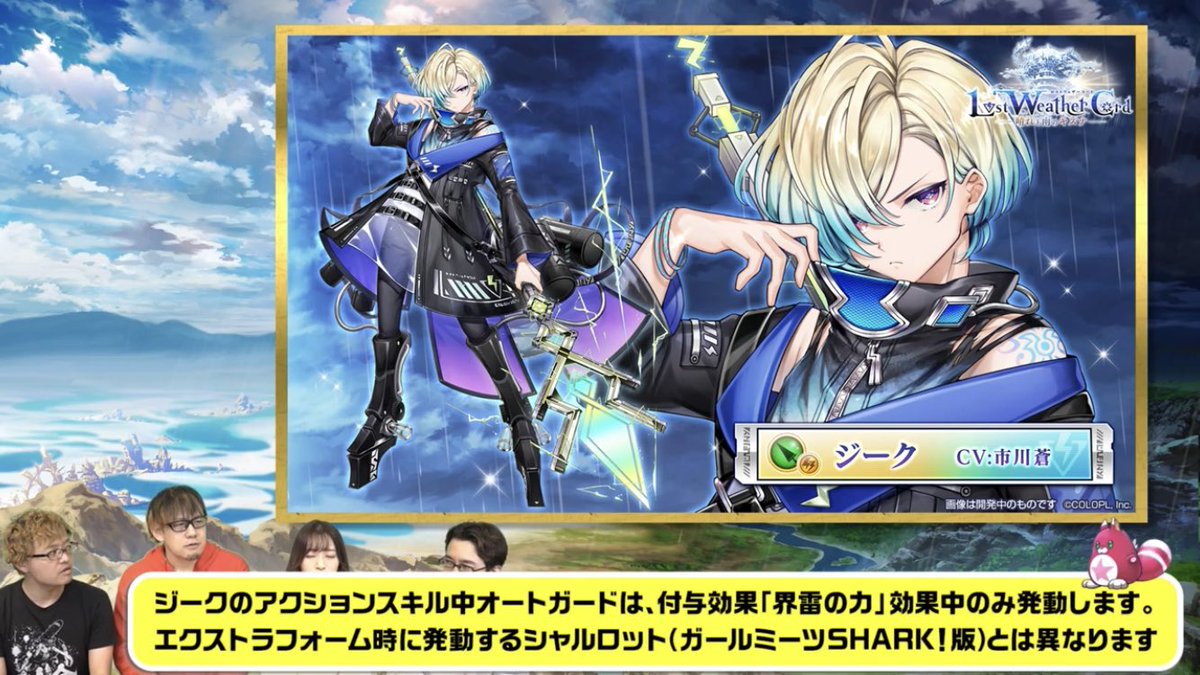 白猫 サテラは雷属性の槍 S2で界雷の力を得たらスキル中オートガードになる 白猫まとめmix