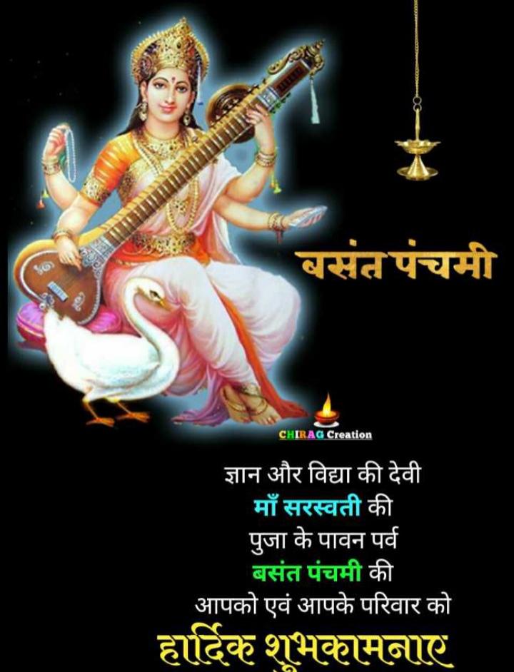 Deepniti1481's tweet photo. Happy basant panchami🙏 https://t.co/jD7L6ozIAk