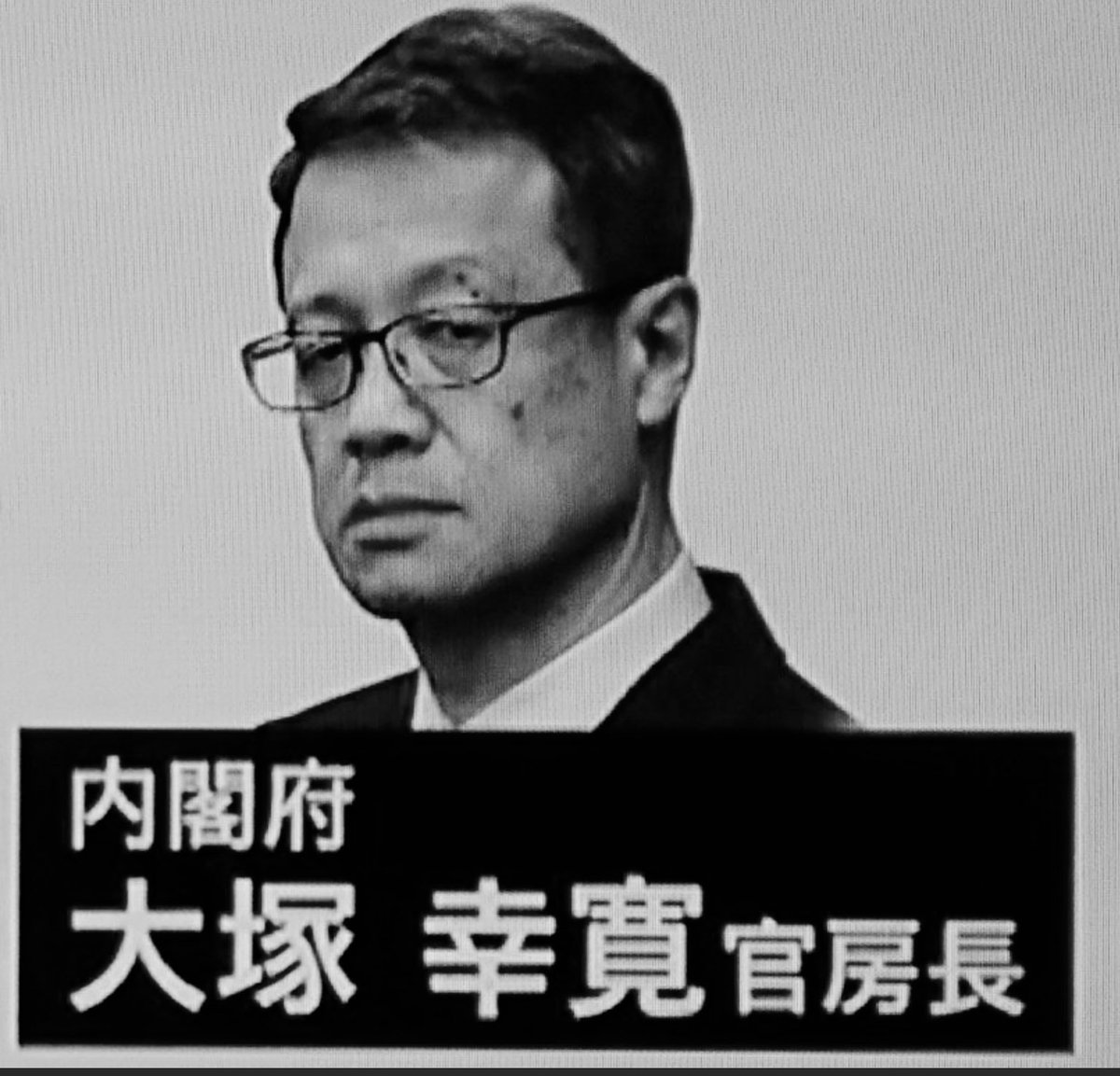 大塚幸寛 JapaneseClass.jp