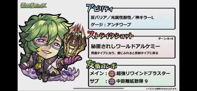 ベルスターのtwitterイラスト検索結果