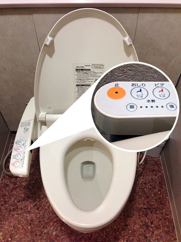 36. Toilet Jepang seperti pada gambar di bawah (dengan tombol kendali semprotan) terpasang pada setidaknya 81% rumah tangga Jepang (Maret 2016).Bahan bacaan:  https://www.nippon.com/en/features/jg00034/japanese-high-tech-toilets.html