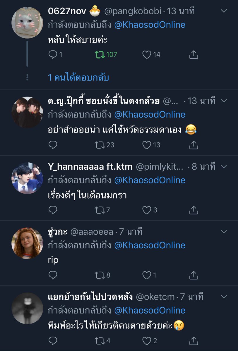 Mana tweet media