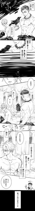 ひめさね #腐滅の刃 #ひめさね #岩風 https://t.co/sR4hd3hKdm 
