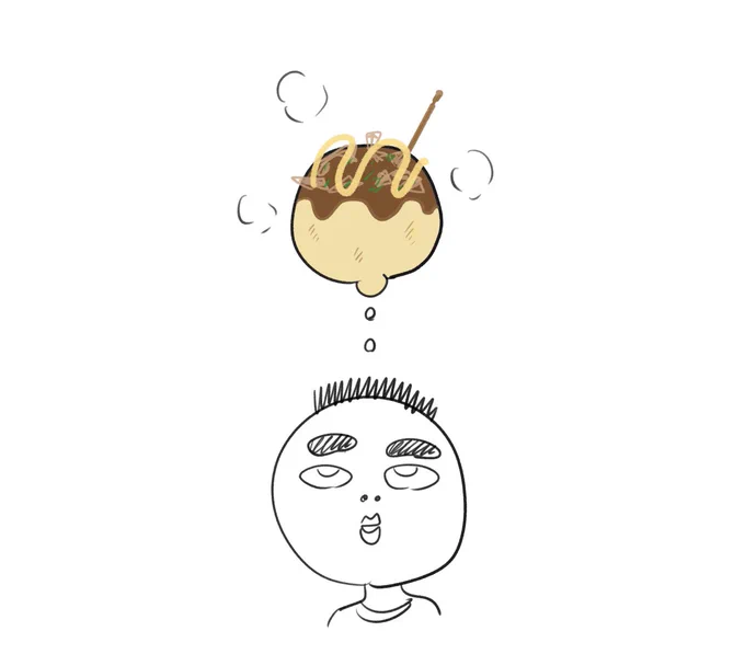 今の私 