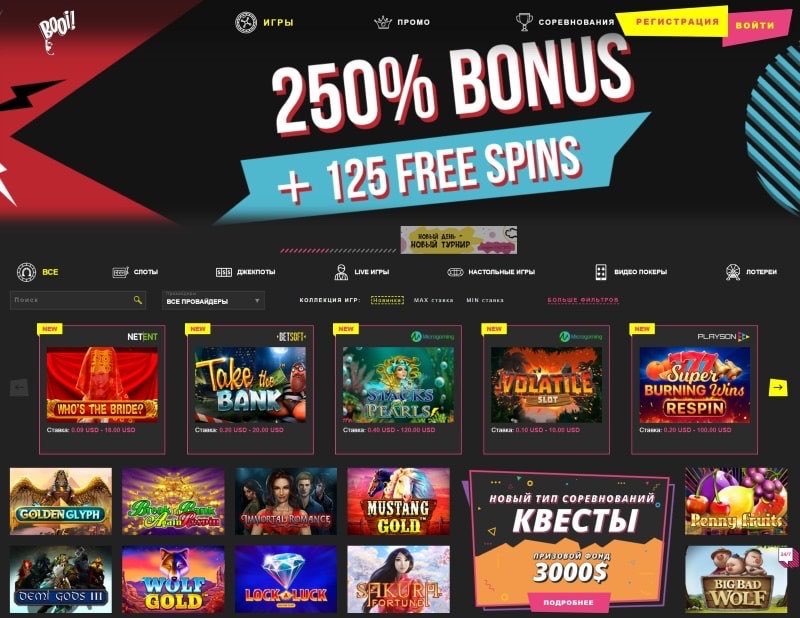 Casino booi vip booi cazino net ru