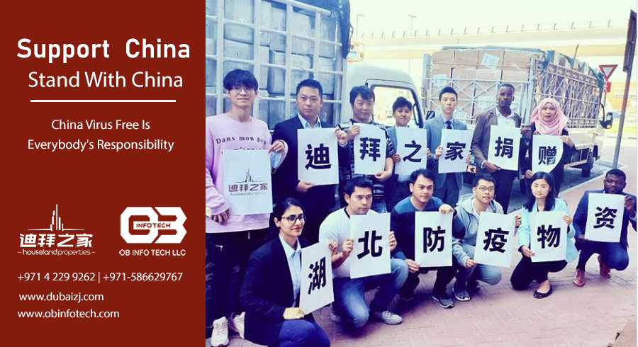 HouselandPrope1's tweet photo. Charity Update!!
@HouselandPrope1 and the mighty @OB_INFO_TECH
Donate To Hubei Province in China🇨🇳 All Sorts of Epidemic Prevention Supplies.
#SavePlanet #SaveLife #SupporChina #WHO #RedCross #ViralControl #ChinaFree #HouselandProperties #OBInfoTech #SupportChina https://t.co/QX4iTmR30i