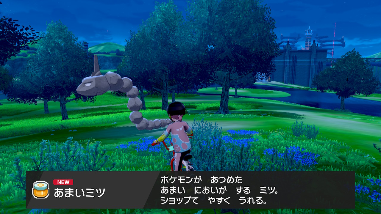 カービィ Kirby ゲームできたから遊んでね いつの間にあまいミツは売却アイテムになったんだ ポケモン剣盾 Nintendoswitch カービィ Kirby ゲームできたから遊んでね いつの間にあまいミツは売却アイテムになったんだ ポケモン剣盾 Nintendoswitch